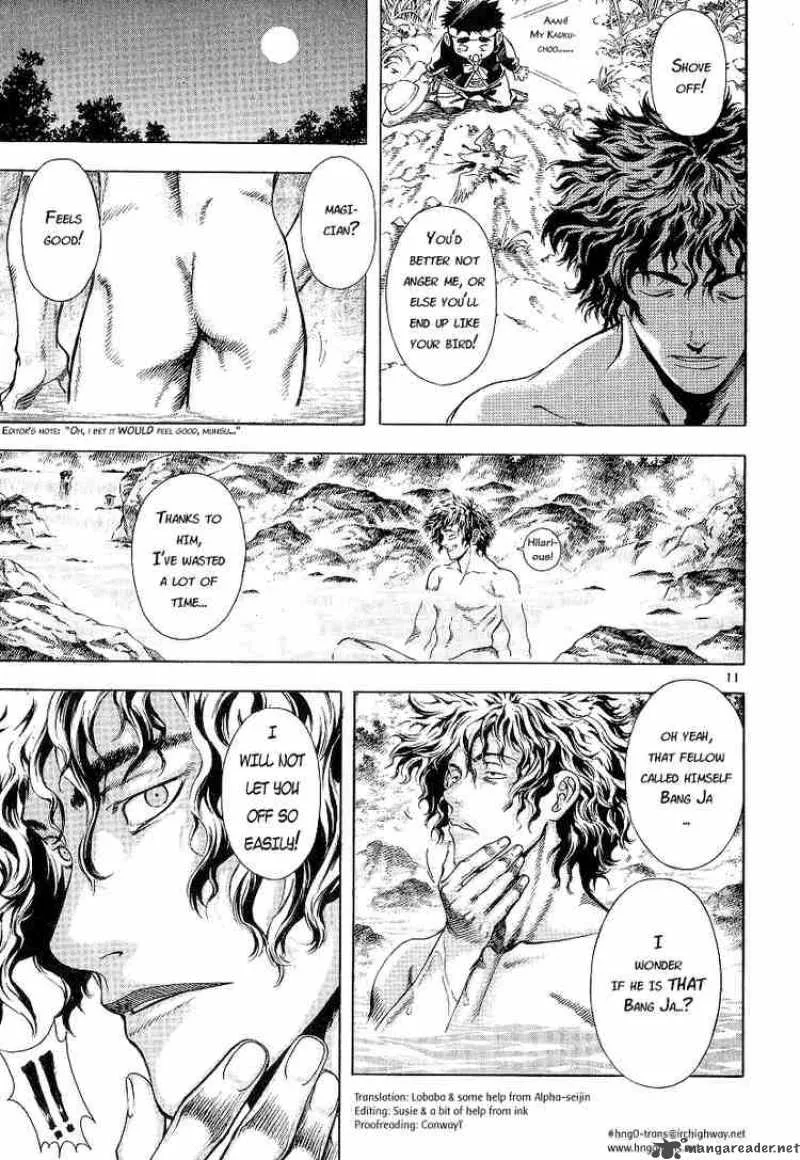 Shin Angyo Onshi Chapter 8 page 10