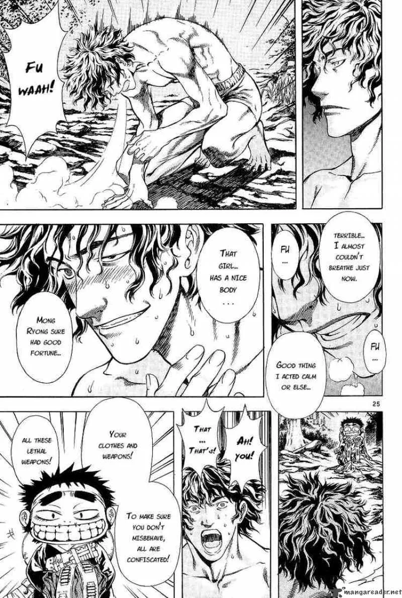 Shin Angyo Onshi Chapter 8 page 23