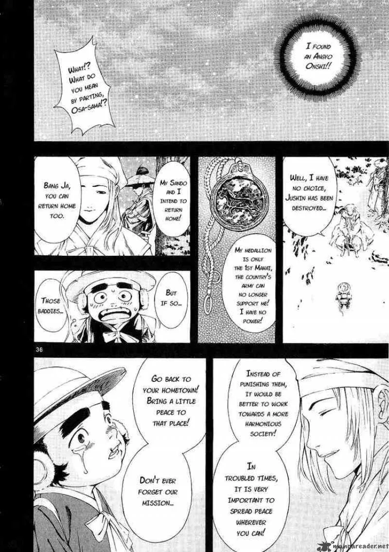 Shin Angyo Onshi Chapter 8 page 34