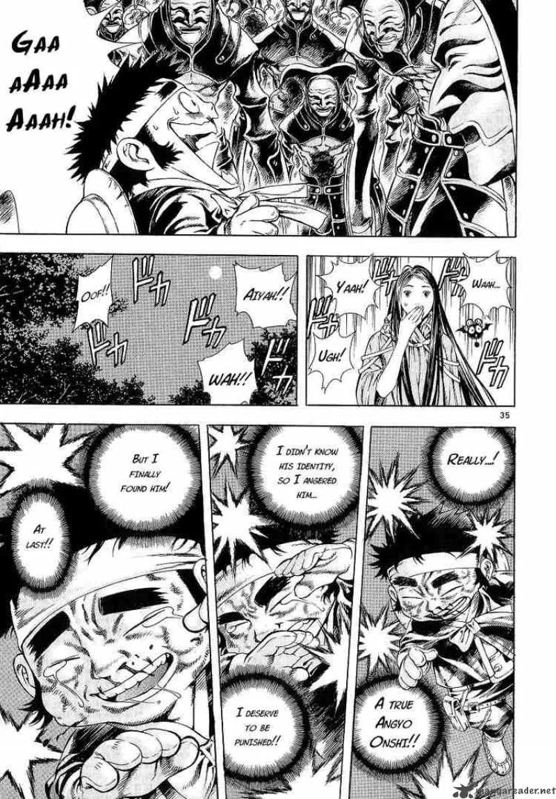 Shin Angyo Onshi Chapter 8 page 33