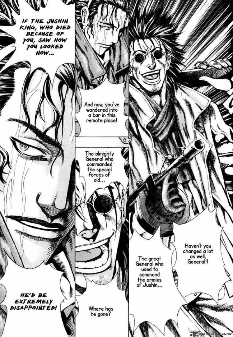 Shin Angyo Onshi Chapter 9 page 23
