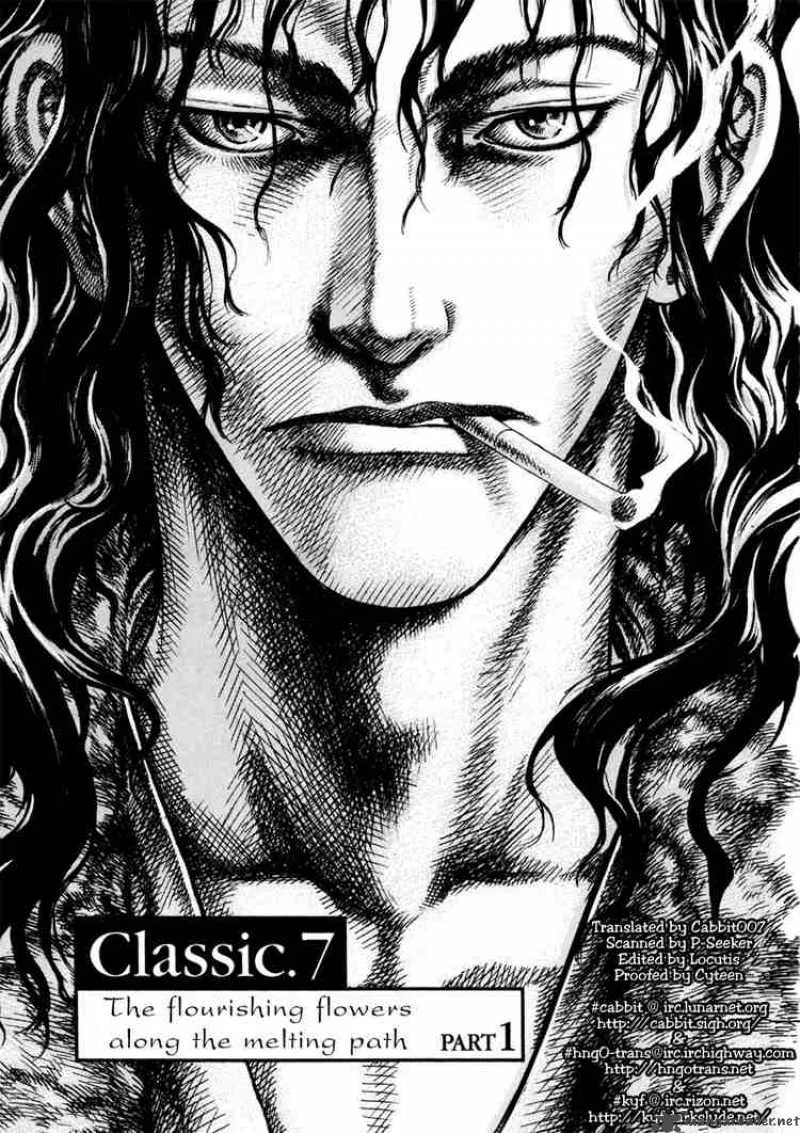 Shin Angyo Onshi Chapter 9 page 1