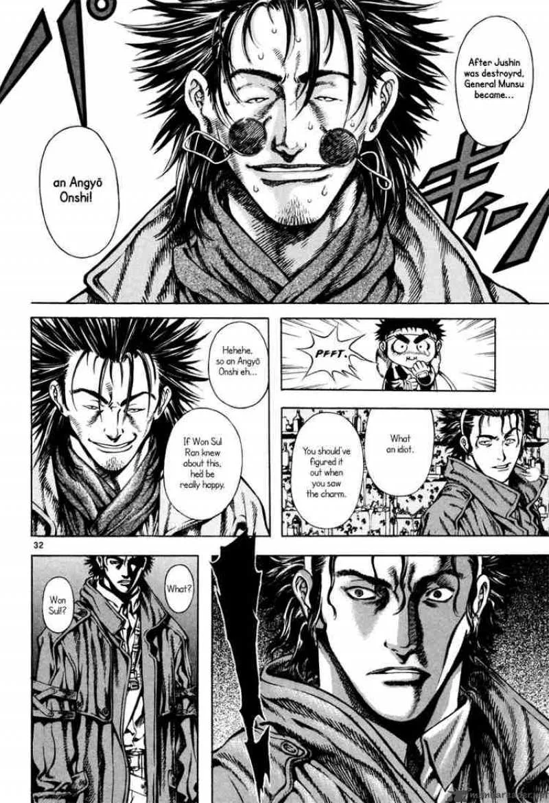 Shin Angyo Onshi Chapter 9 page 32
