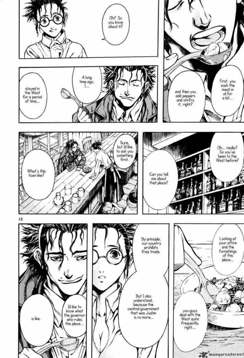 Shin Angyo Onshi Chapter 9 page 12