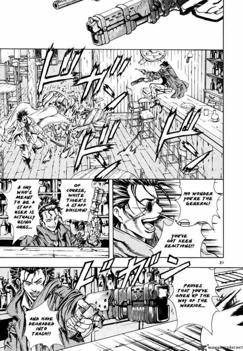 Shin Angyo Onshi Chapter 9 page 21