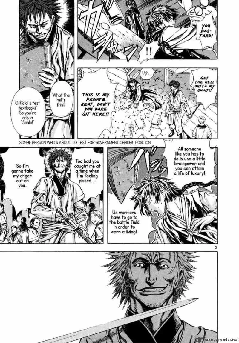 Shin Angyo Onshi Chapter 9 page 3