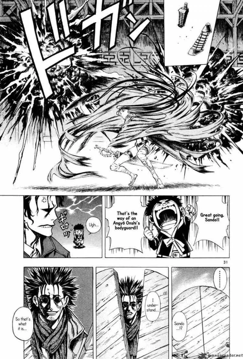 Shin Angyo Onshi Chapter 9 page 31