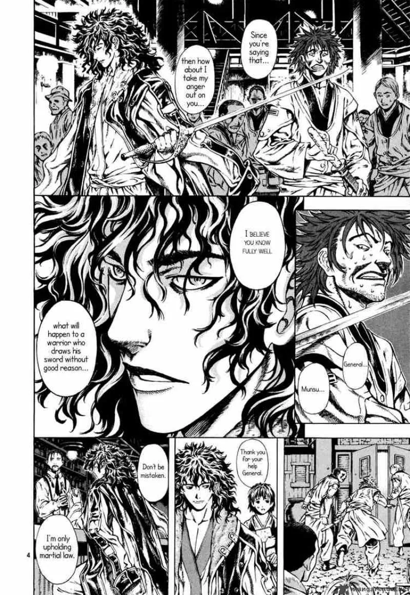 Shin Angyo Onshi Chapter 9 page 4