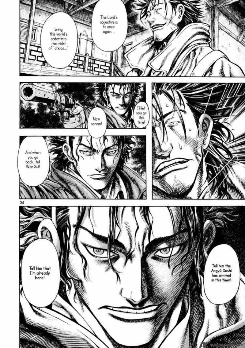 Shin Angyo Onshi Chapter 9 page 34