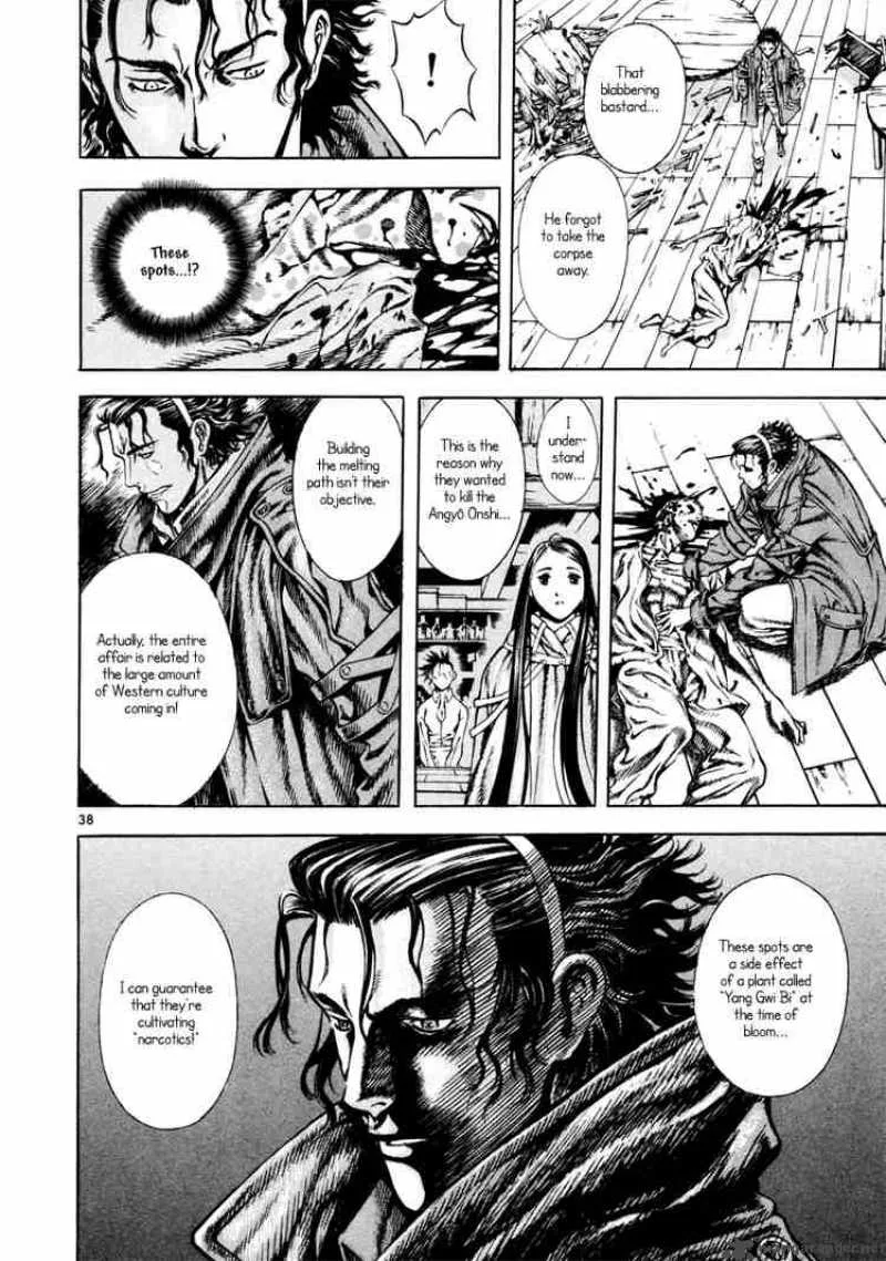 Shin Angyo Onshi Chapter 9 page 38