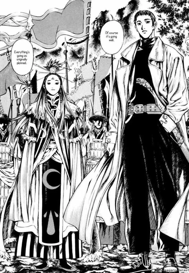 Shin Angyo Onshi Chapter 9 page 40