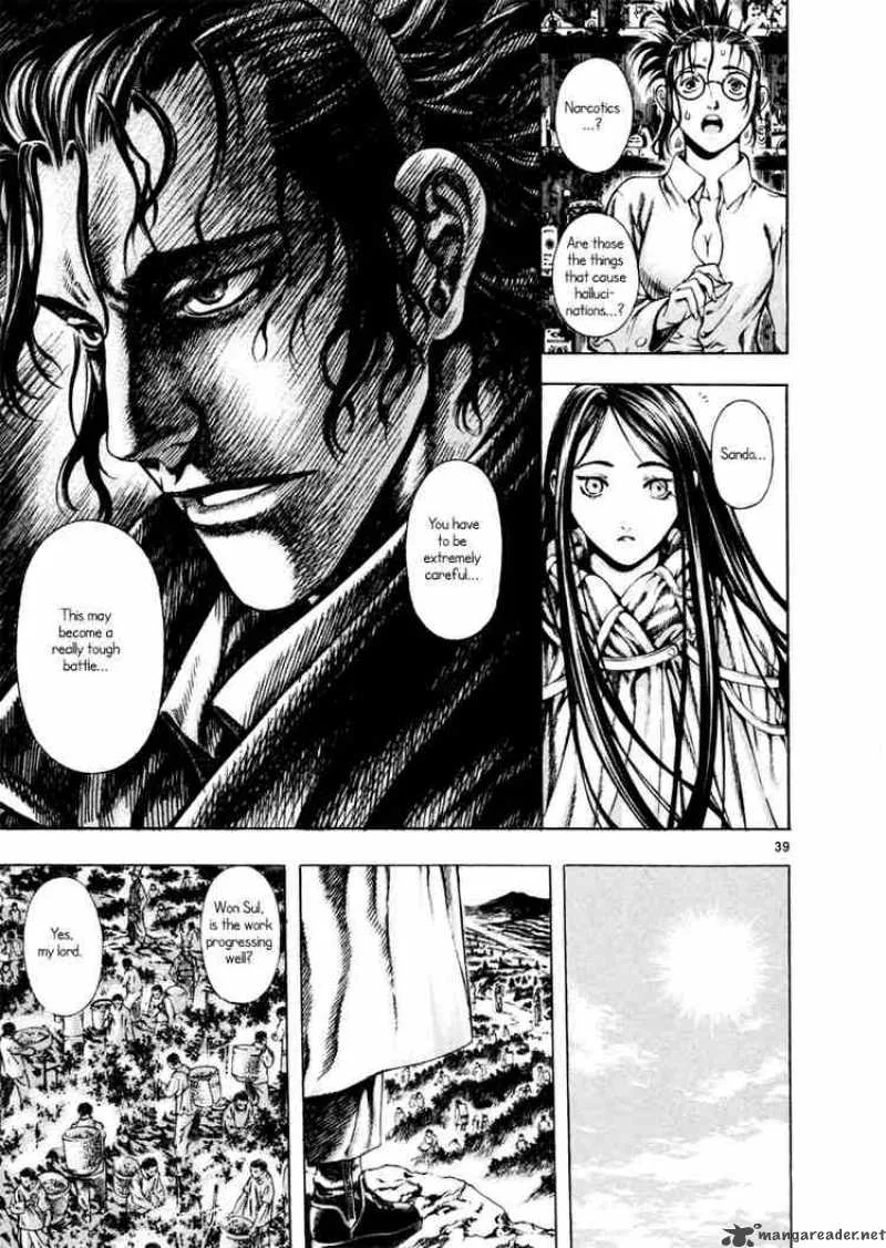 Shin Angyo Onshi Chapter 9 page 39