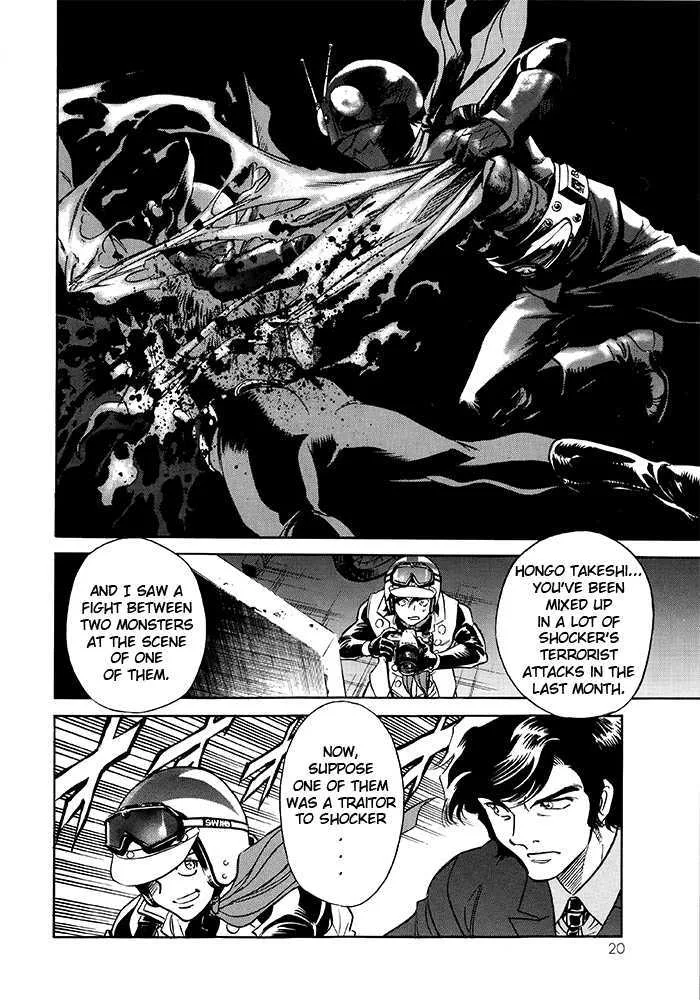 Shin Kamen Rider Spirits Chapter 1 page 13