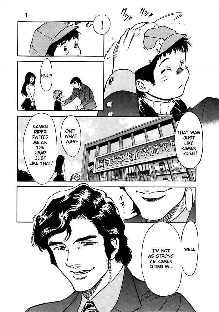 Shin Kamen Rider Spirits Chapter 1 page 6