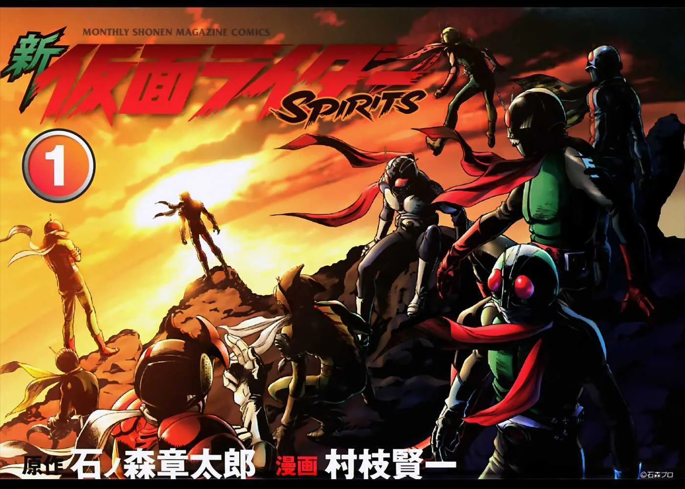 Shin Kamen Rider Spirits Chapter 1 page 59