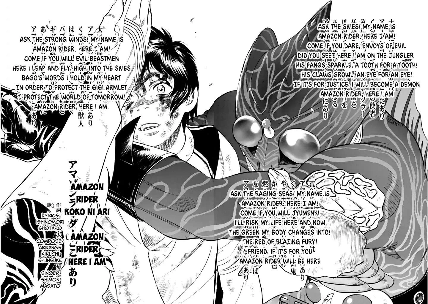 Shin Kamen Rider Spirits Chapter 10 page 28