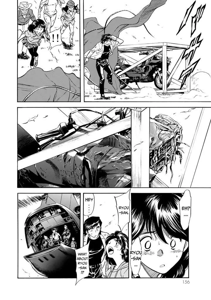 Shin Kamen Rider Spirits Chapter 12 page 4
