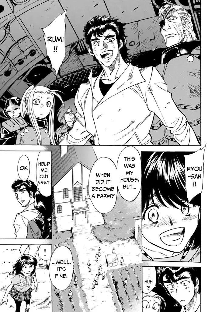 Shin Kamen Rider Spirits Chapter 12 page 5