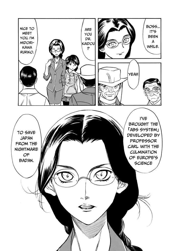 Shin Kamen Rider Spirits Chapter 12 page 11