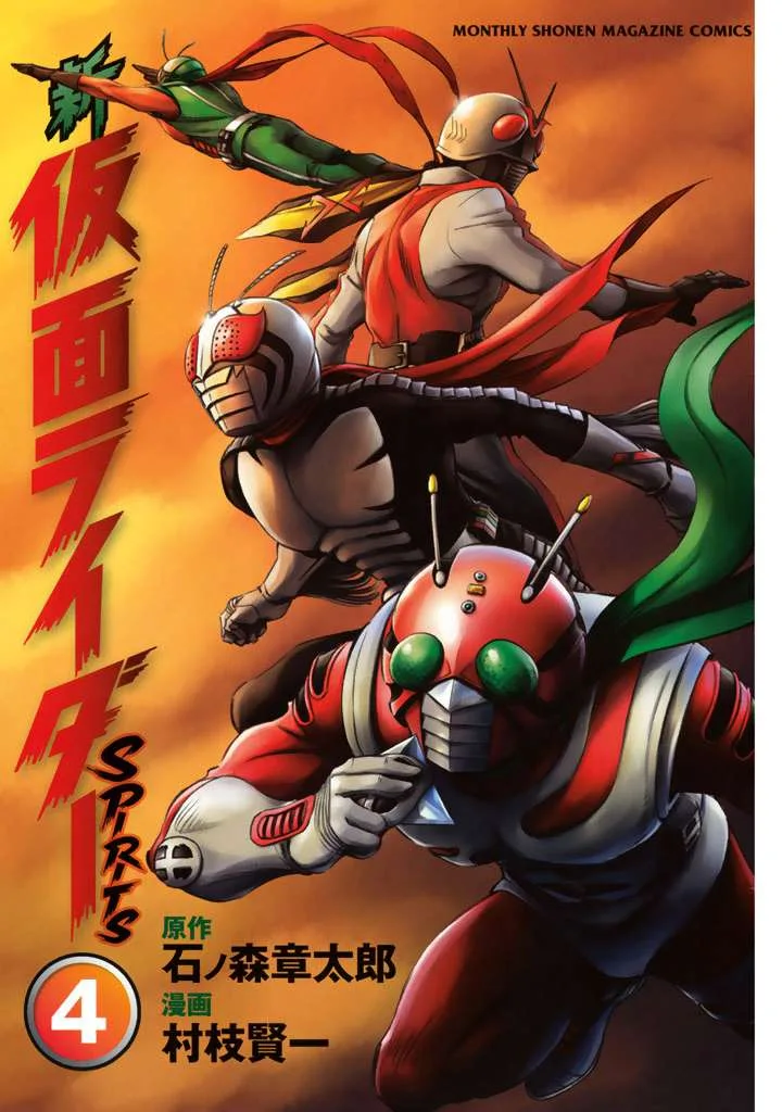 Shin Kamen Rider Spirits Chapter 13 page 2