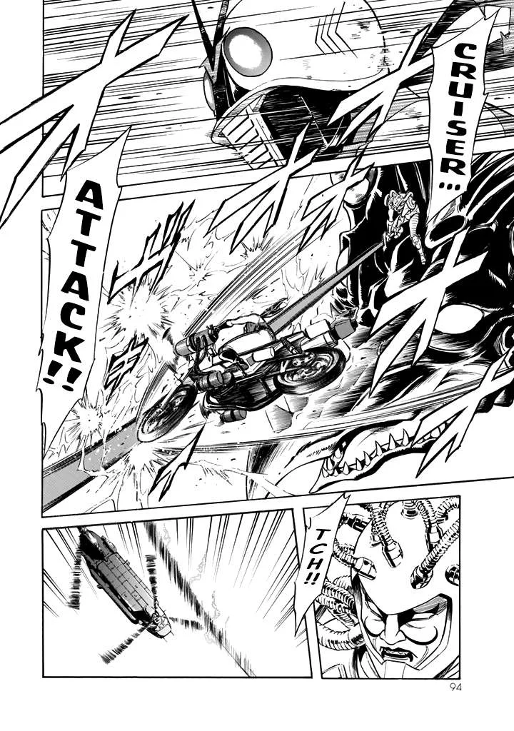 Shin Kamen Rider Spirits Chapter 15 page 15