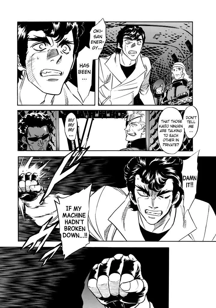 Shin Kamen Rider Spirits Chapter 16 page 6