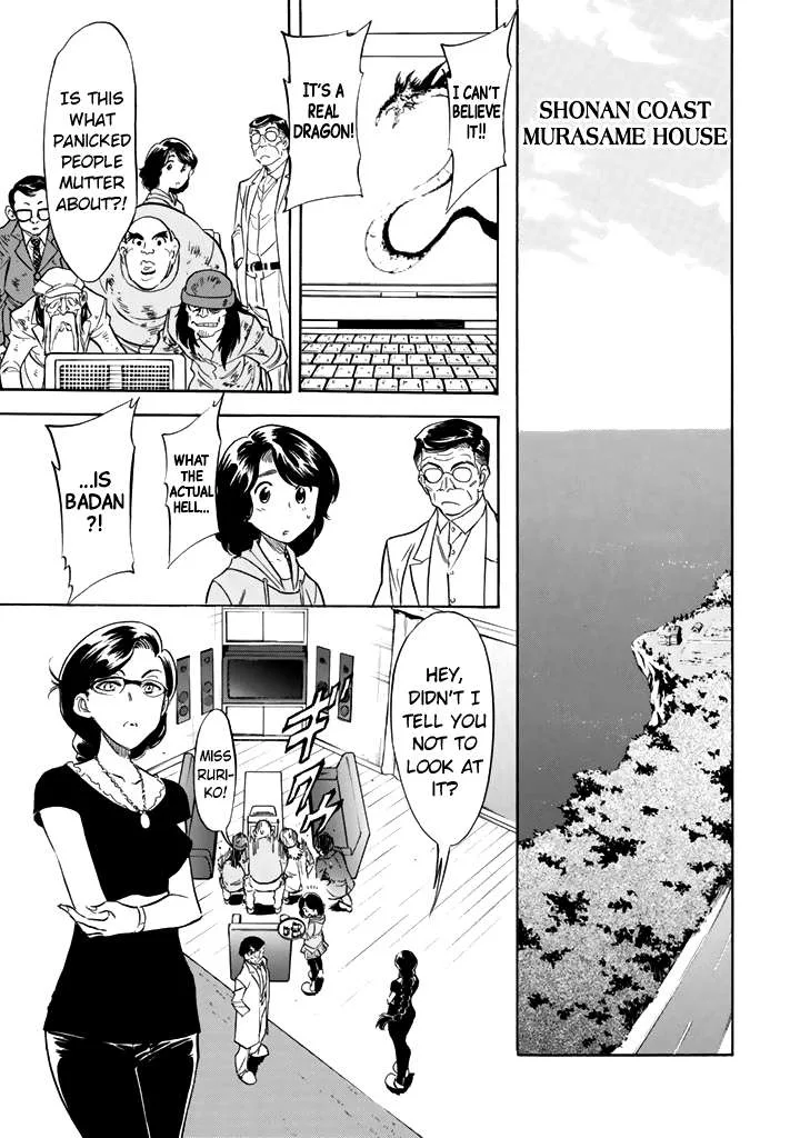 Shin Kamen Rider Spirits Chapter 16 page 23