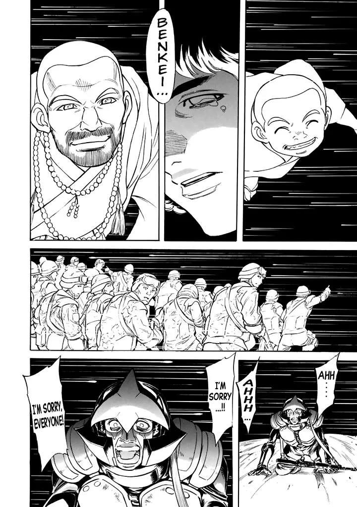 Shin Kamen Rider Spirits Chapter 16 page 47
