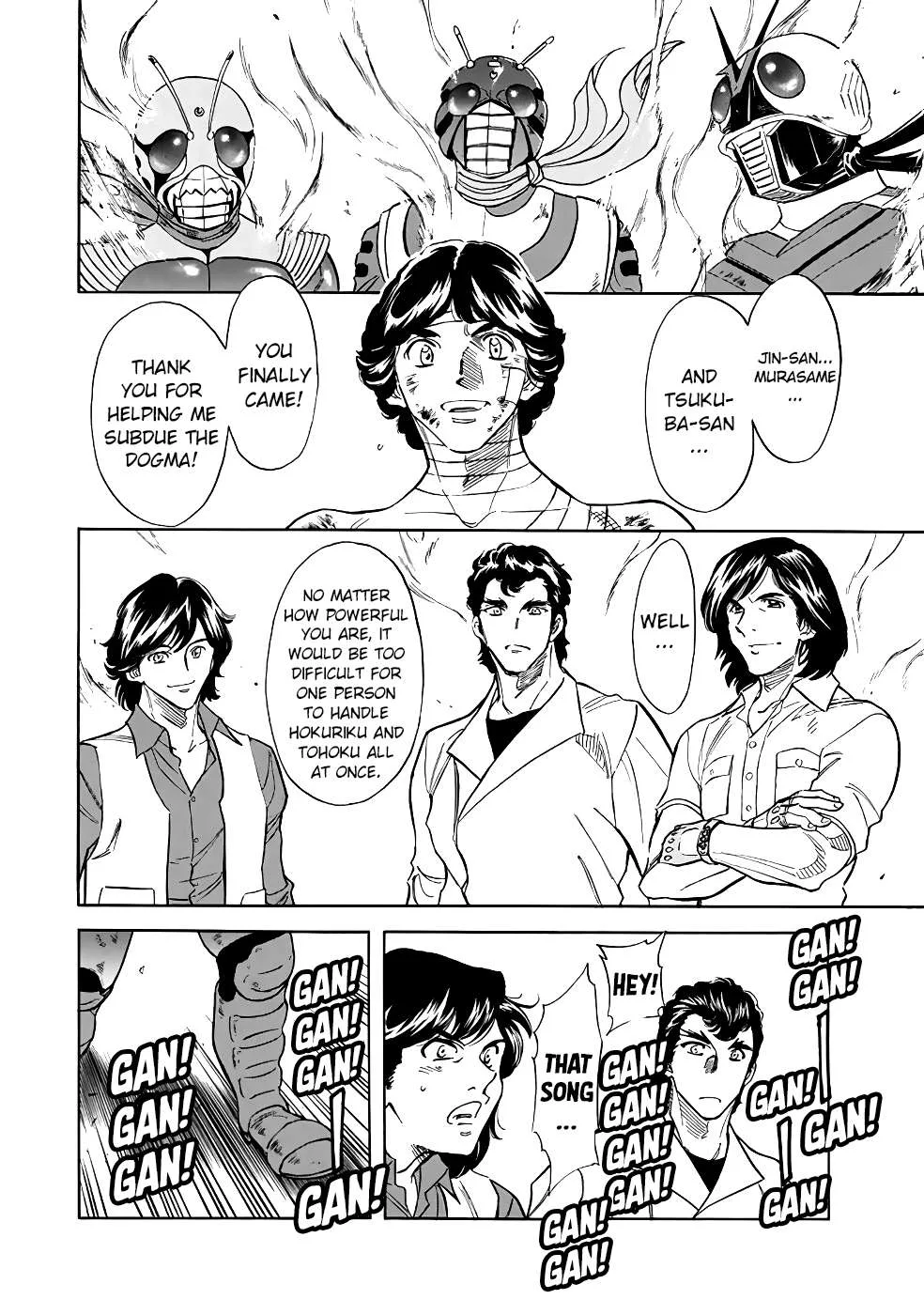 Shin Kamen Rider Spirits Chapter 18 page 3
