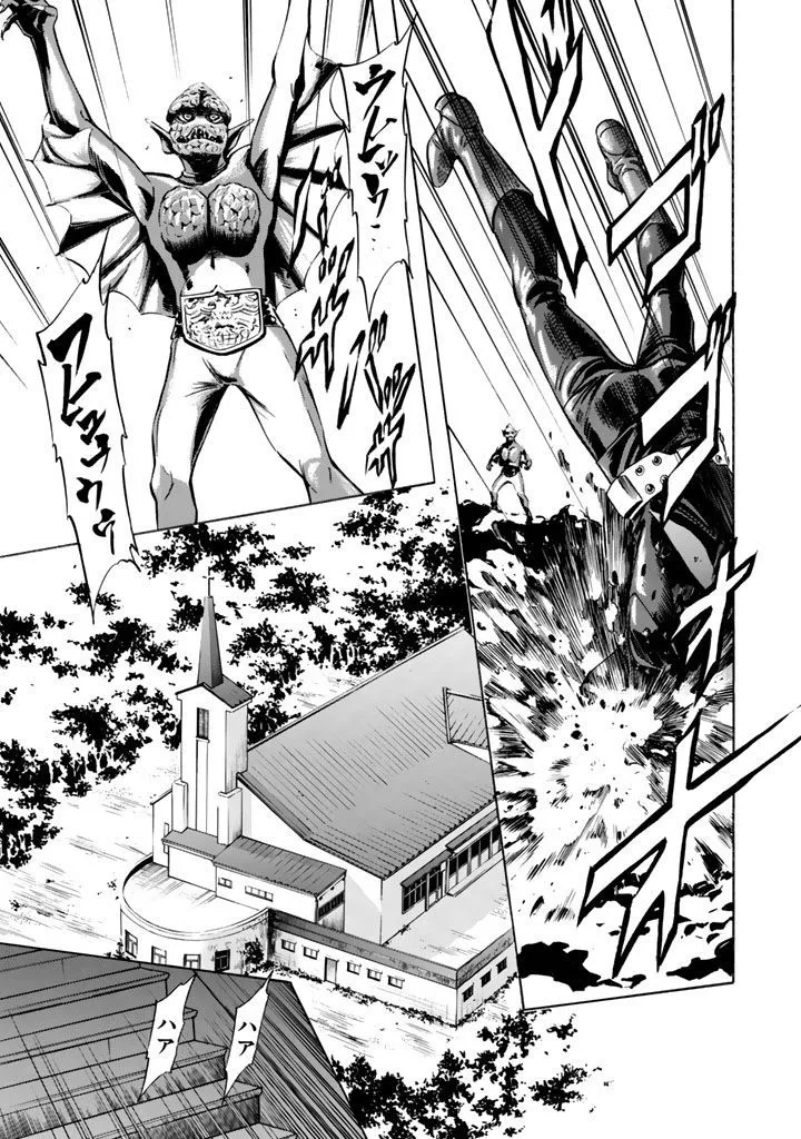 Shin Kamen Rider Spirits Chapter 2 page 6
