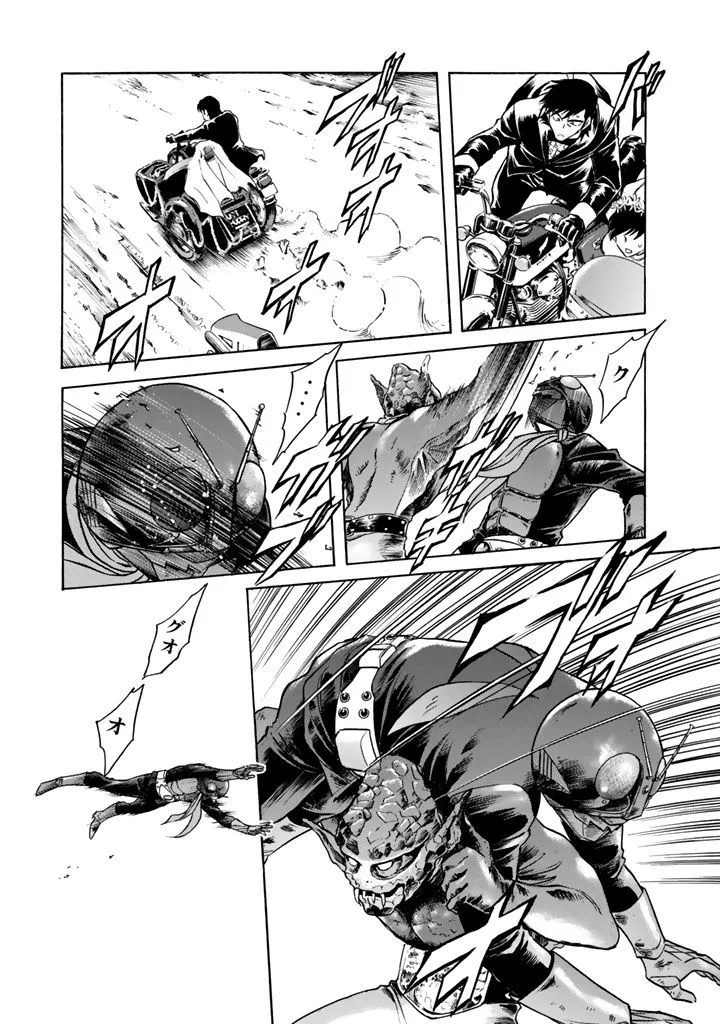 Shin Kamen Rider Spirits Chapter 2 page 5