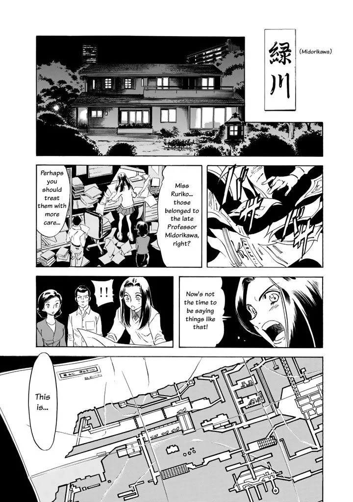 Shin Kamen Rider Spirits Chapter 2 page 49