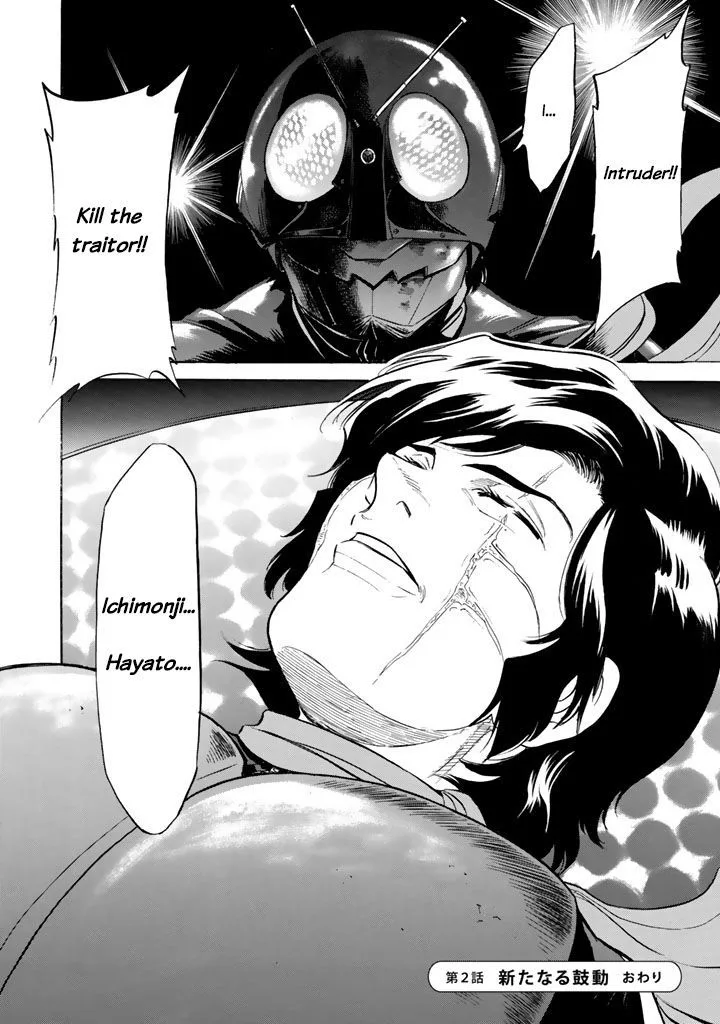 Shin Kamen Rider Spirits Chapter 2 page 53