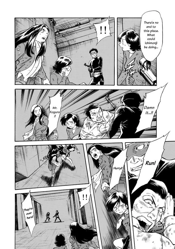 Shin Kamen Rider Spirits Chapter 2 page 79