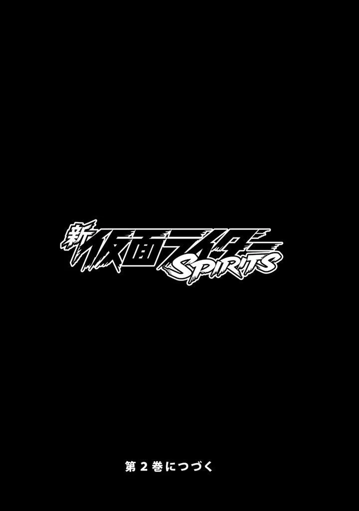 Shin Kamen Rider Spirits Chapter 2 page 100