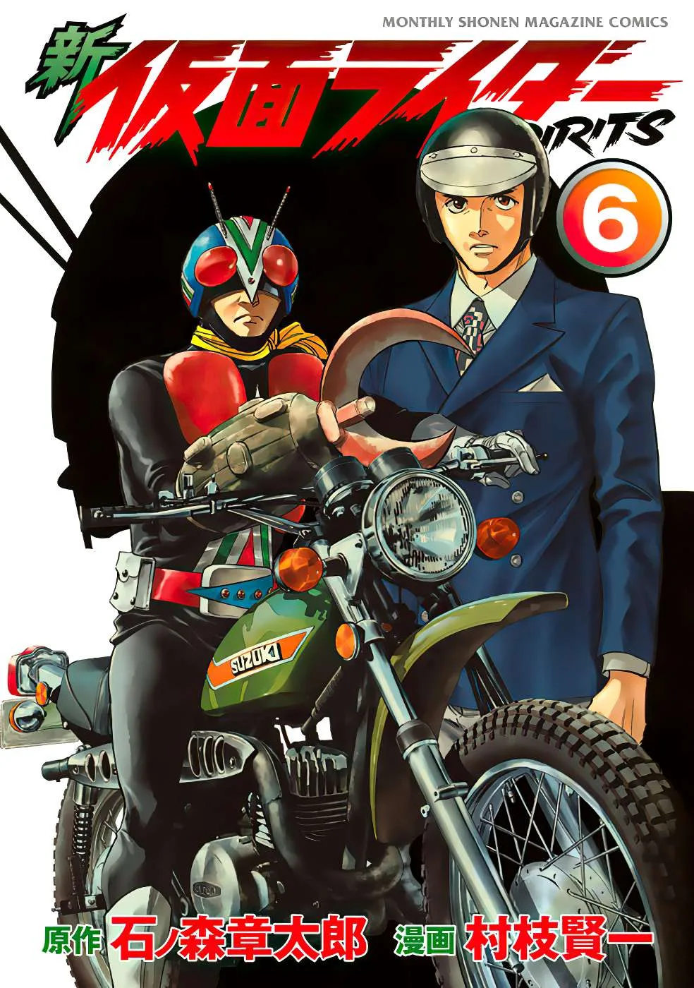 Shin Kamen Rider Spirits Chapter 20 page 1