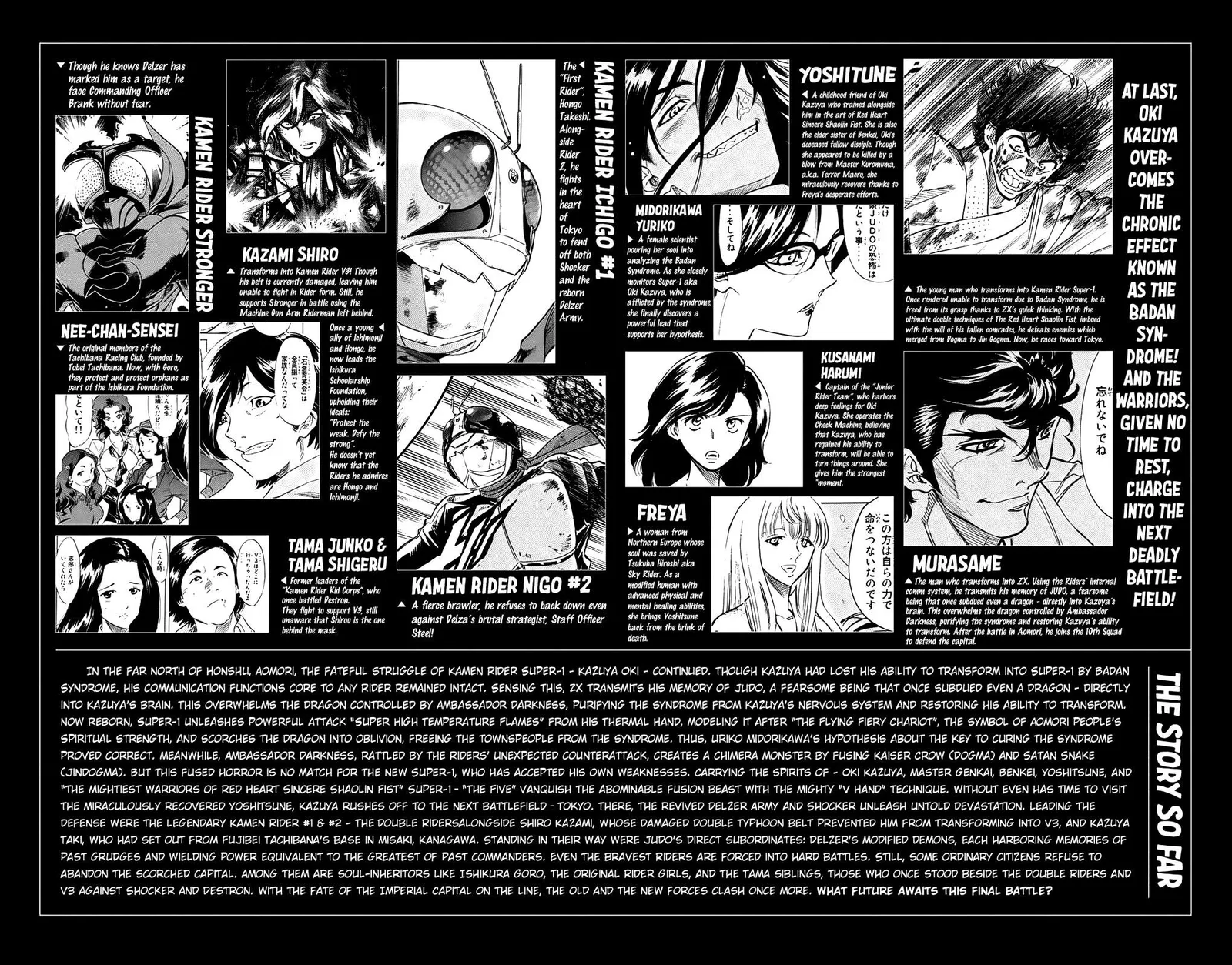 Shin Kamen Rider Spirits Chapter 28 page 4