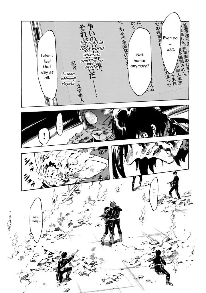 Shin Kamen Rider Spirits Chapter 3 page 73