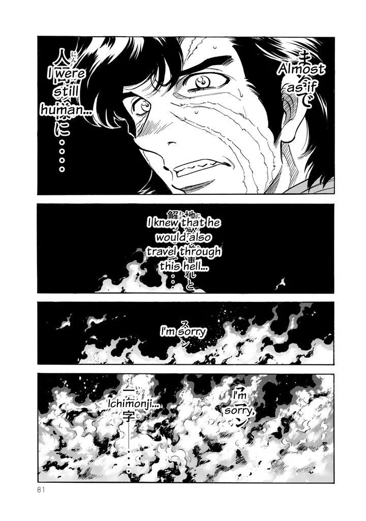 Shin Kamen Rider Spirits Chapter 3 page 77
