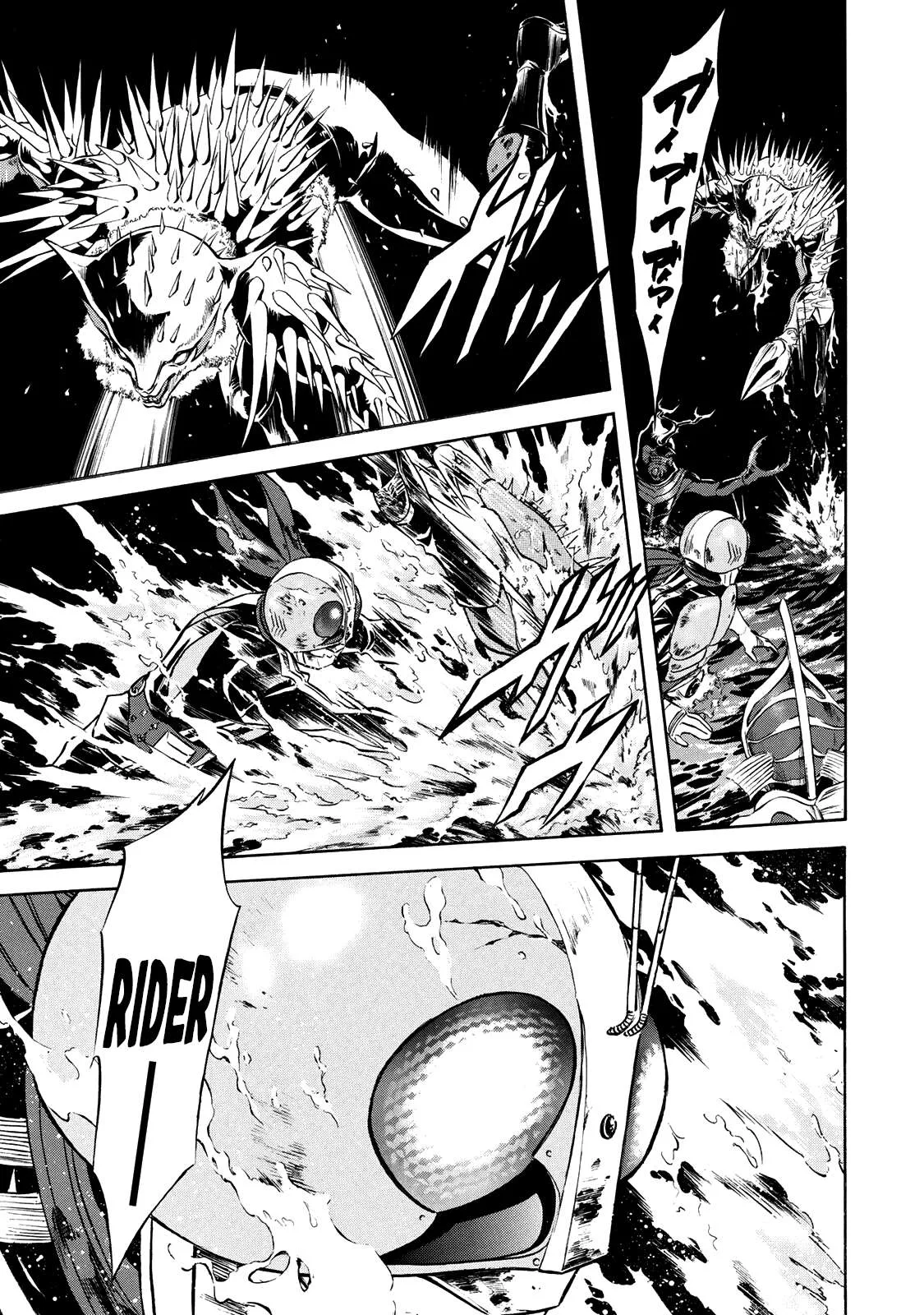Shin Kamen Rider Spirits Chapter 34 page 33
