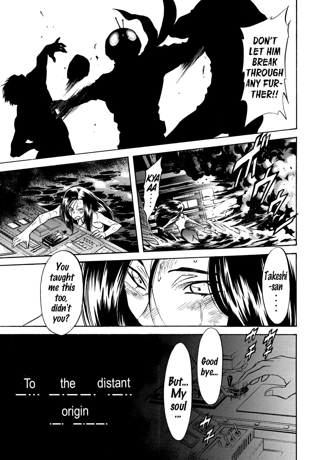 Shin Kamen Rider Spirits Chapter 35 page 19