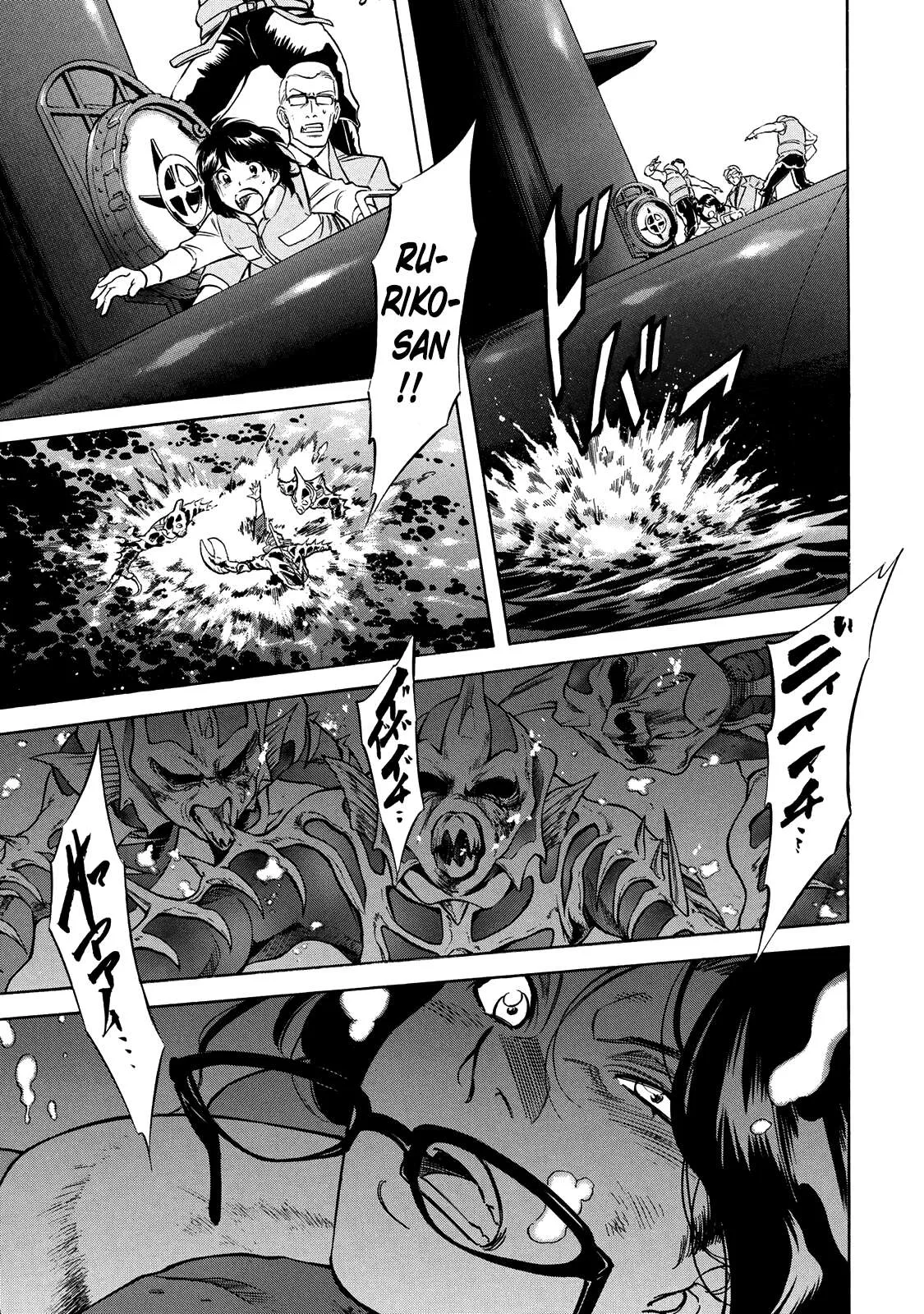 Shin Kamen Rider Spirits Chapter 35 page 1