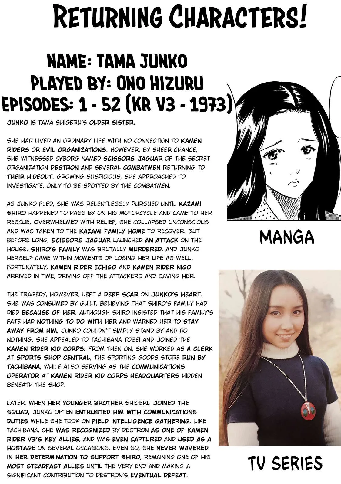 Shin Kamen Rider Spirits Chapter 39 page 75