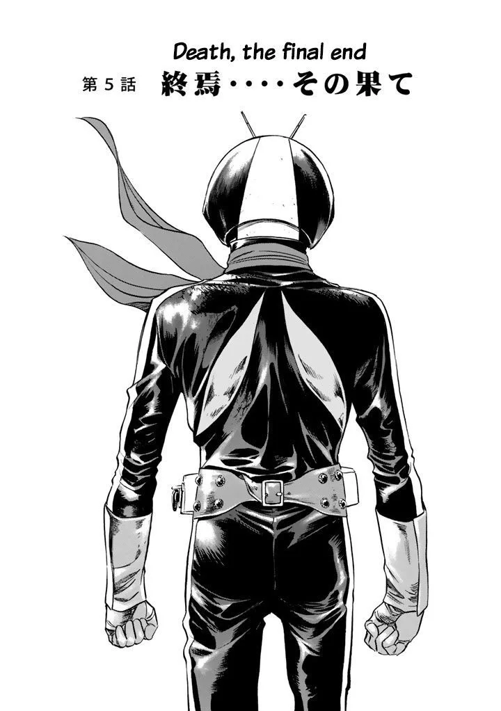Shin Kamen Rider Spirits Chapter 5 page 2