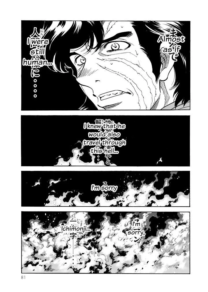 Shin Kamen Rider Spirits Chapter 5 page 23