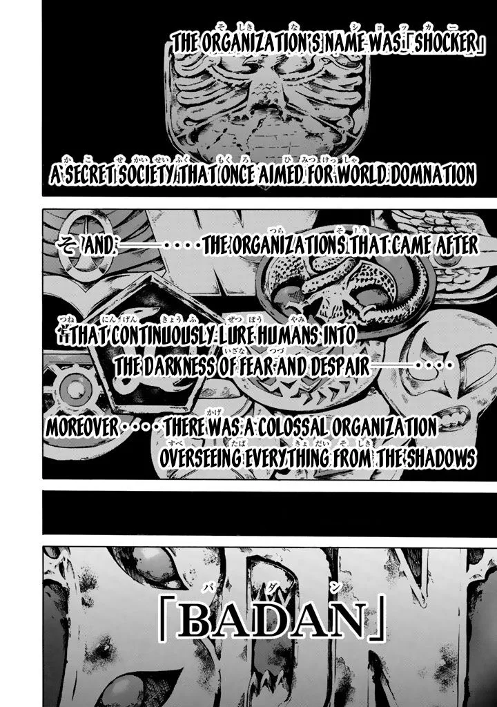 Shin Kamen Rider Spirits Chapter 6 page 11