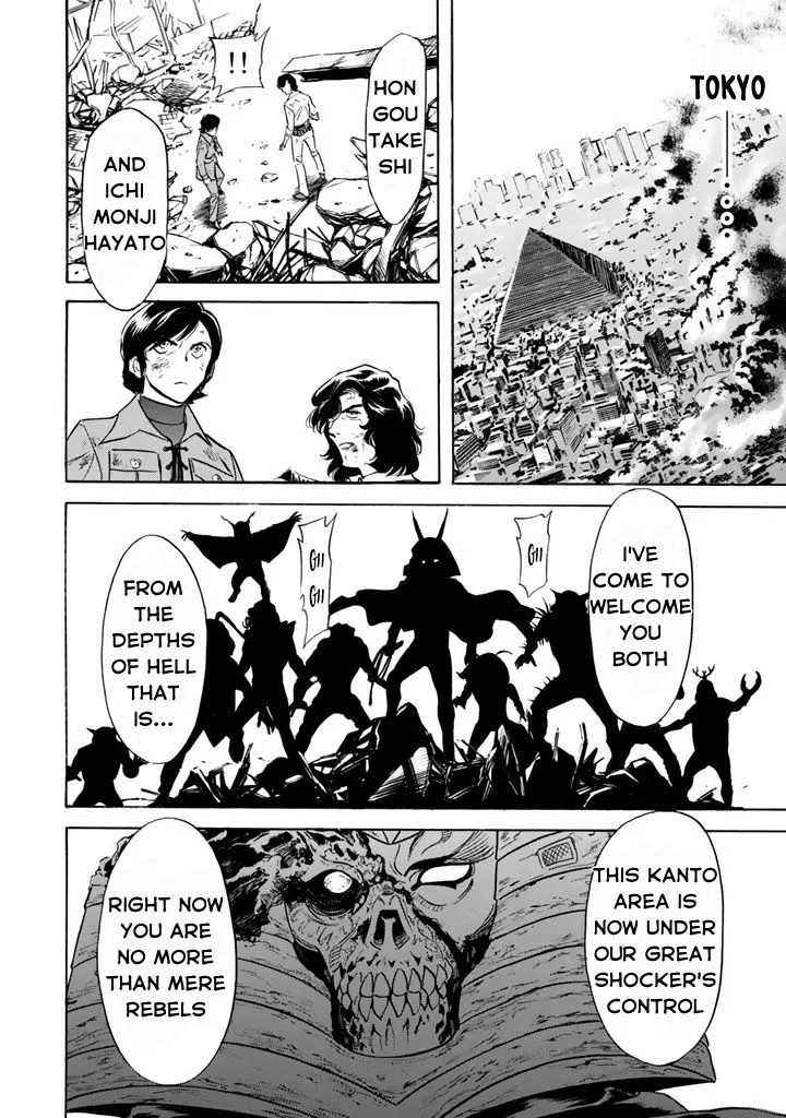 Shin Kamen Rider Spirits Chapter 6 page 32
