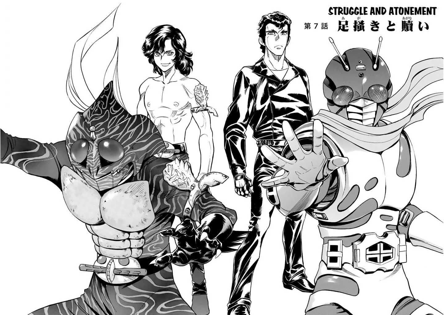 Shin Kamen Rider Spirits Chapter 7 page 2
