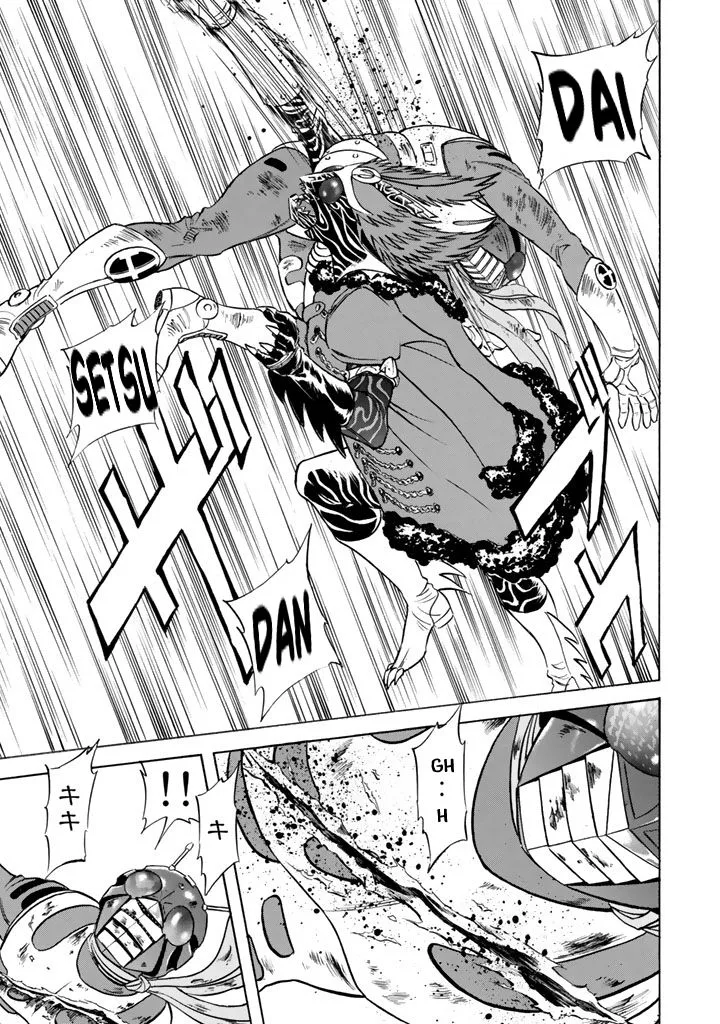Shin Kamen Rider Spirits Chapter 8 page 20