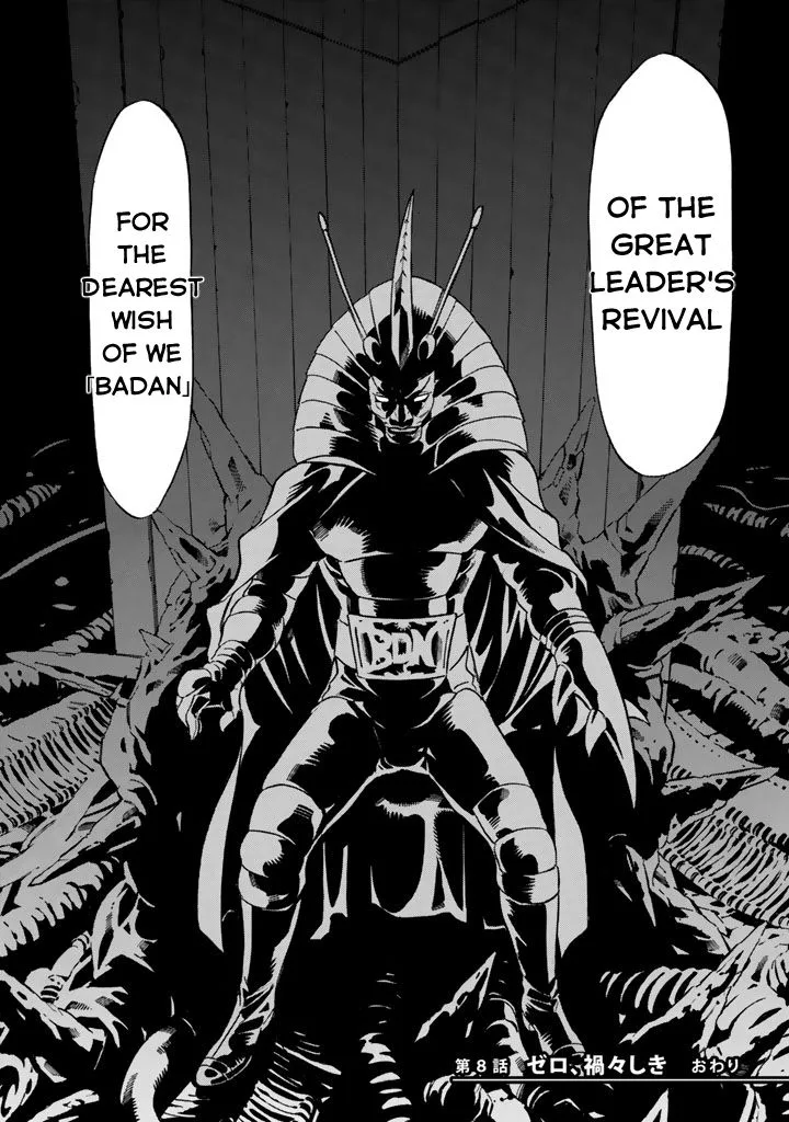 Shin Kamen Rider Spirits Chapter 8 page 45